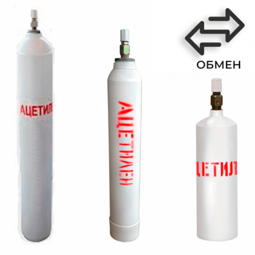 Обмен ацетиленовых баллонов в Щелковской