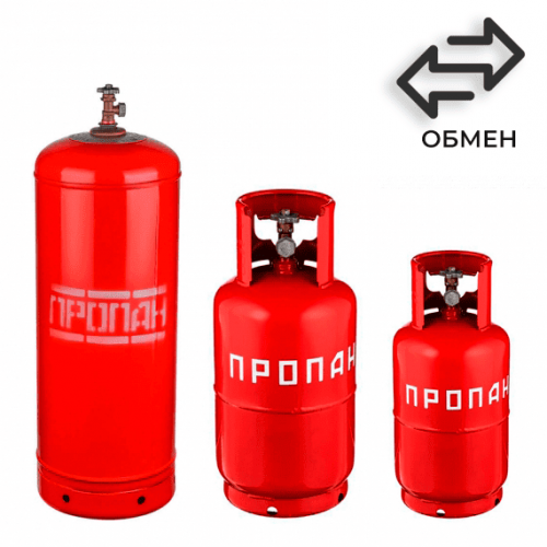 Обмен пропановых баллонов в Щелковской